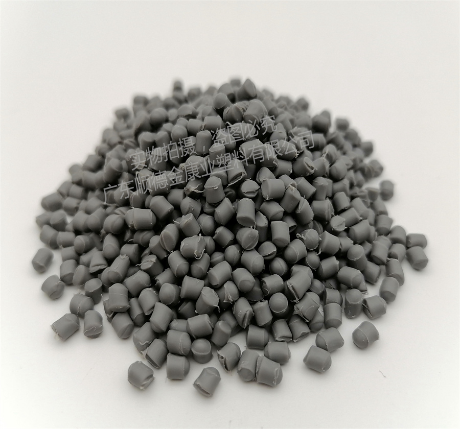 PVC密封條專用料（liào）