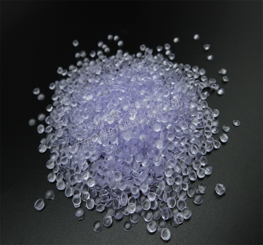 PVC吹瓶料（liào）