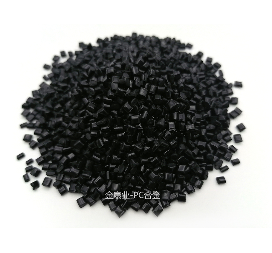 改性（xìng）PC塑（sù）料