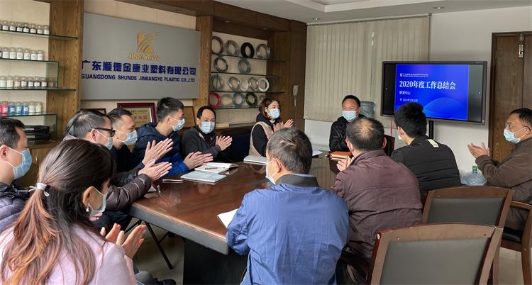 改性（xìng）PVC塑料（liào）