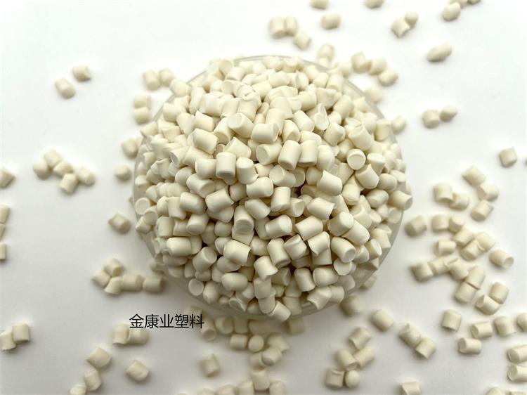 改性PVC塑料（liào）
