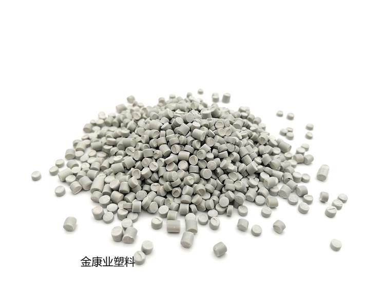 改性PVC塑（sù）料