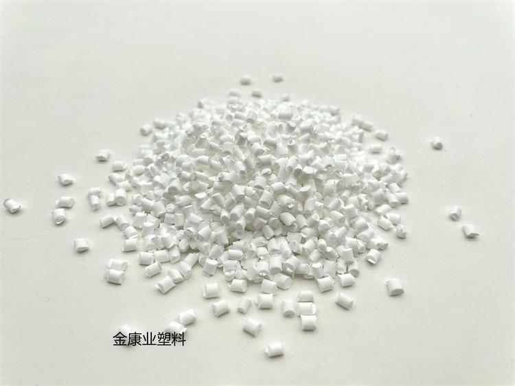 改（gǎi）性塑料