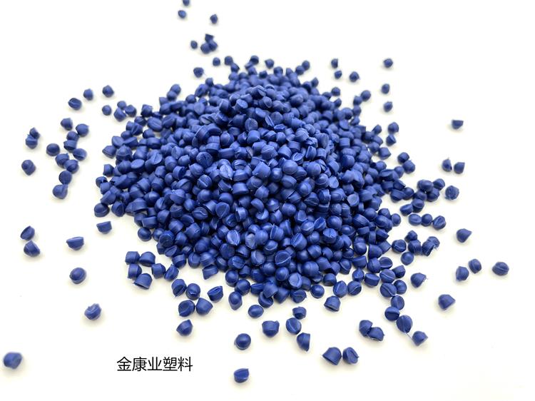 改性PVC塑料（liào）