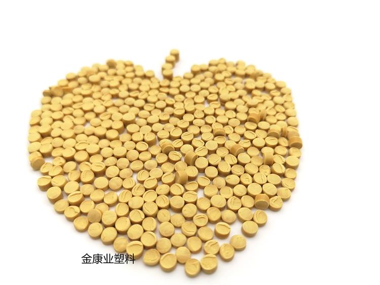 改性PVC塑料（liào）