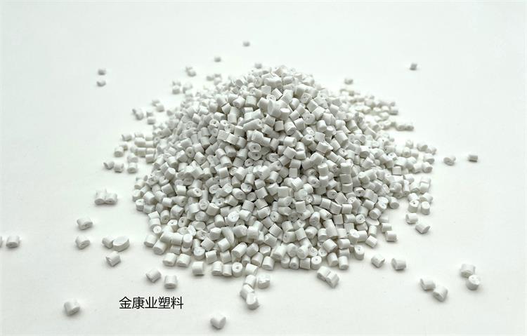 改性ABS塑料（liào）