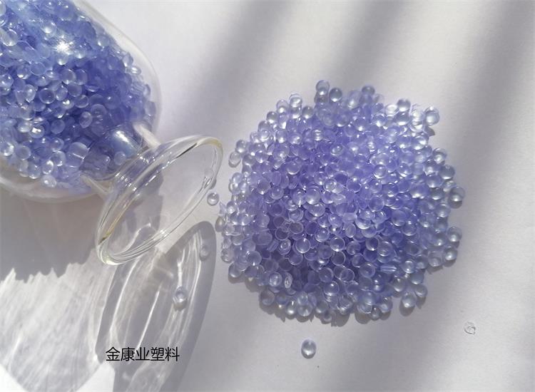 PVC塑料（liào）顆粒料