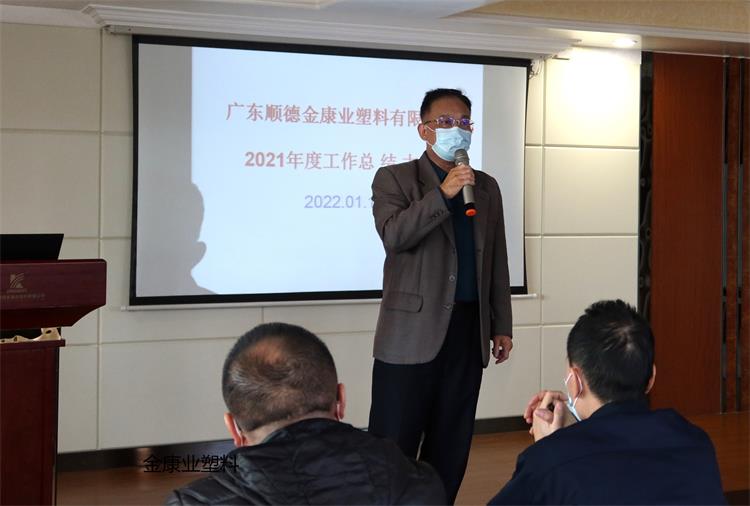 廣東順德糖心VLOG官网塑料有限公司（sī）