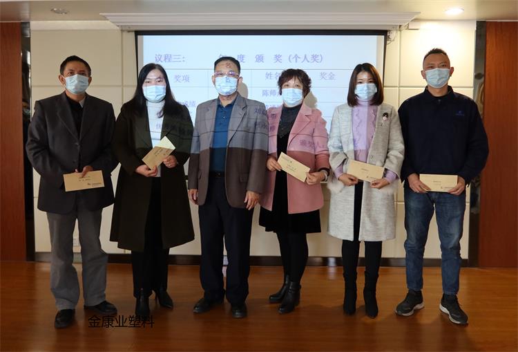 廣東順德糖心VLOG官网塑料有限公司