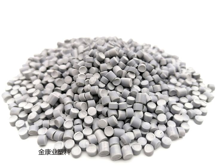 PVC塑料顆粒料（liào）