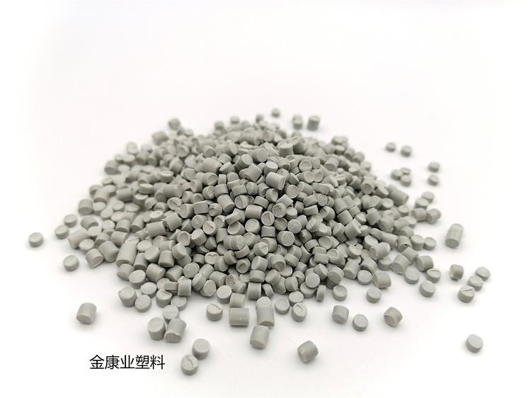 PVC塑料顆粒（lì）料