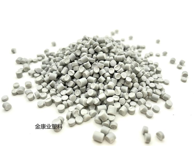 PVC塑料顆（kē）粒料（liào）