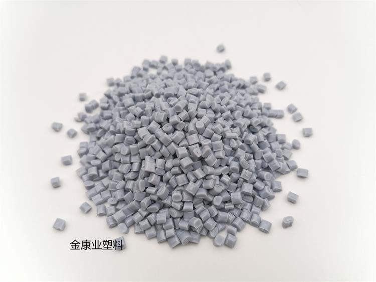 PC/ABS合（hé）金料