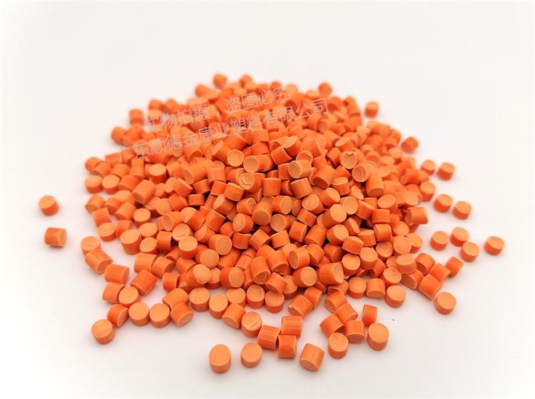 PVC塑料（liào）顆粒料