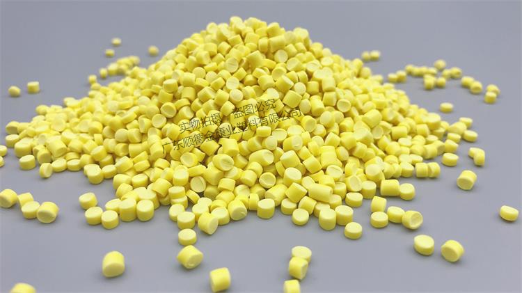 PVC塑料顆粒（lì）料