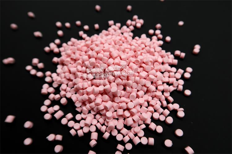 pvc塑料（liào）顆粒料