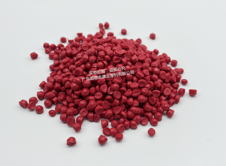 紅色pvc膠料（liào）