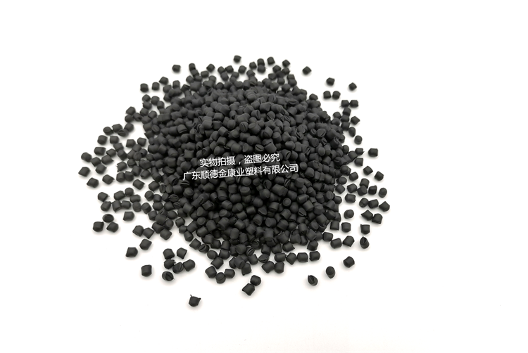 pvc塑料顆粒料（liào）